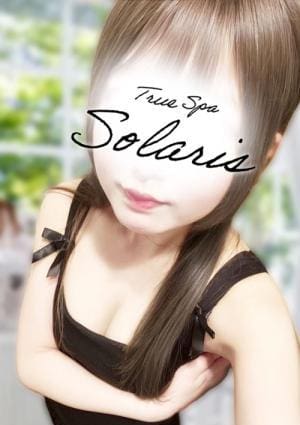 True Spa Solaris（ソラリス） 月乃はのん