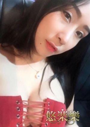 悠楽樂 ユナ