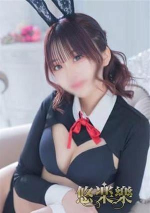 悠楽樂 ここ