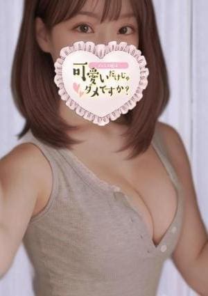 メンエス嬢は可愛いだけじゃダメですか？ しえる