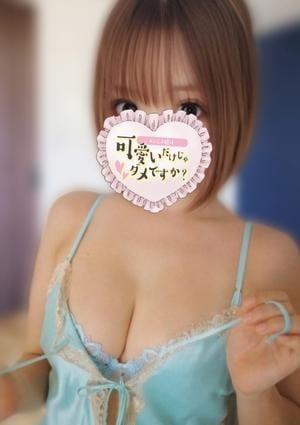 メンエス嬢は可愛いだけじゃダメですか？ める