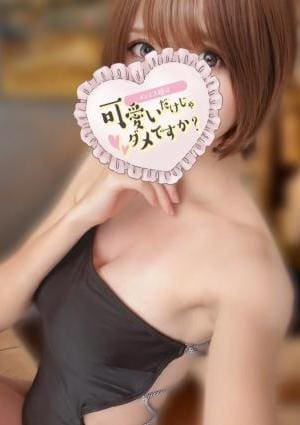 メンエス嬢は可愛いだけじゃダメですか？ るり