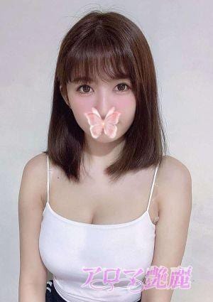 アロマ艶麗 ゆい