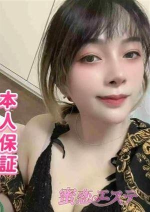 蜜恋エステ るな
