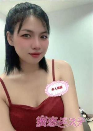 蜜恋エステ まこ