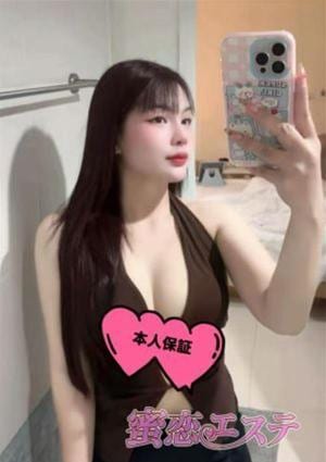 蜜恋エステ ちえ