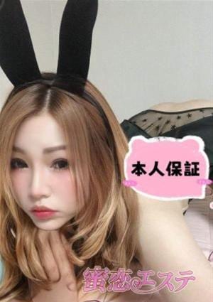 蜜恋エステ じゅり