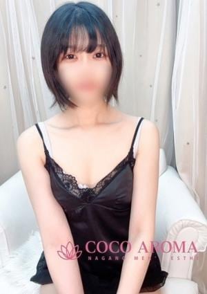 COCO AROMA 長野店 ラン