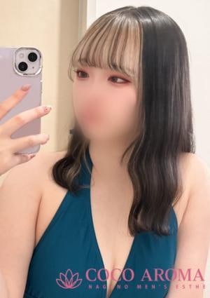 COCO AROMA 長野店 サキ