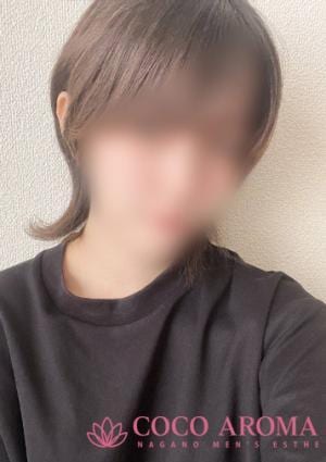 COCO AROMA 長野店 アイ