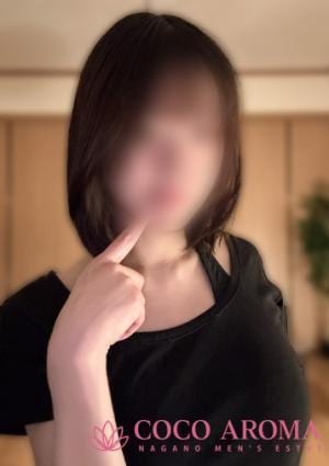 COCO AROMA 長野店 ユイ研修割引