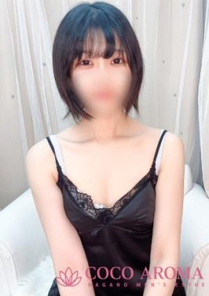 COCO AROMA 長野店 ラン