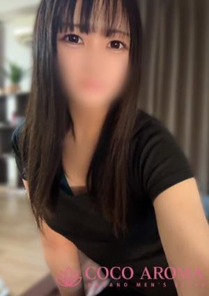 COCO AROMA 長野店 カスミ研修割引