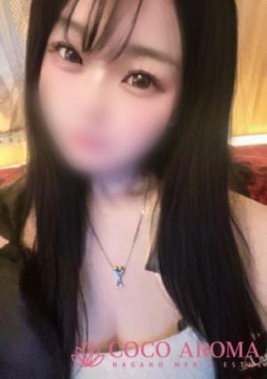 COCO AROMA 長野店 ルン研修割引