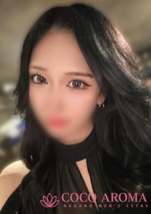 COCO AROMA 長野店 カレン研修割引