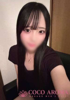 COCO AROMA 長野店 コハル