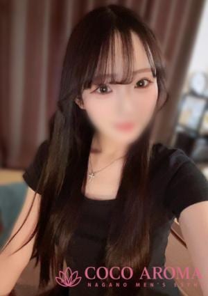 COCO AROMA 長野店 キホ研修割引