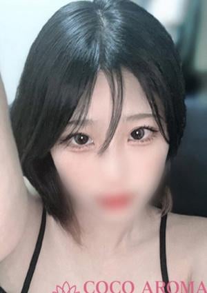 COCO AROMA 長野店 ルカ研修割引