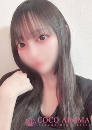 COCO AROMA 長野店 リナ研修割引