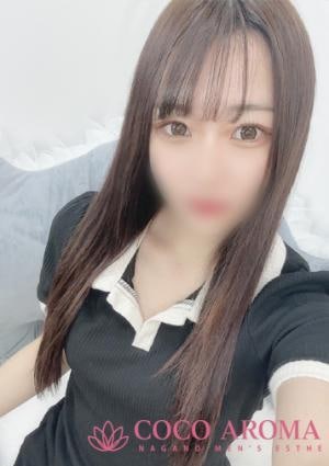 COCO AROMA 長野店 リズ