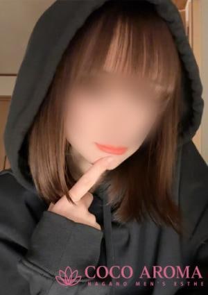 COCO AROMA 長野店 ユイ