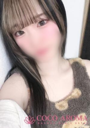 COCO AROMA 長野店 サキ