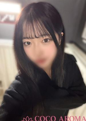 COCO AROMA 長野店 スズ研修割引