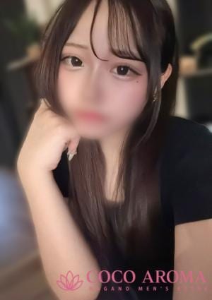 COCO AROMA 長野店 リリ