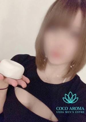 COCO AROMA 上田店 ユイ