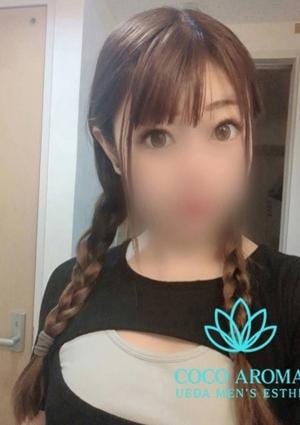 COCO AROMA 上田店 エル