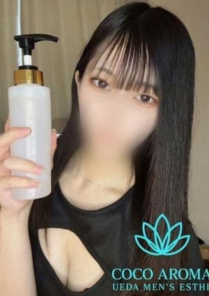 COCO AROMA 上田店 レナ