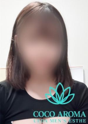 COCO AROMA 上田店 エマ研修割引