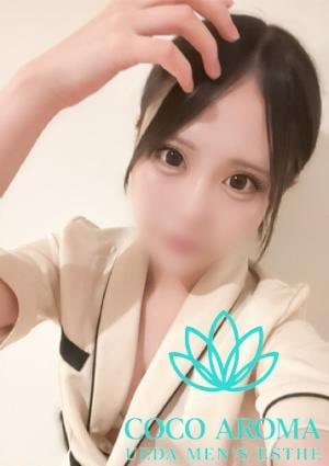 COCO AROMA 上田店 ココロ