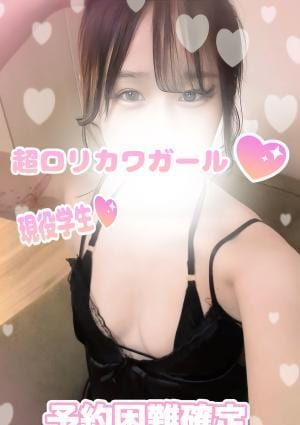 Platinum（プラチナム） さな