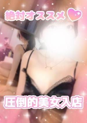 Platinum（プラチナム） かれん