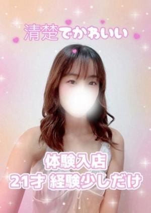 Platinum（プラチナム） みき