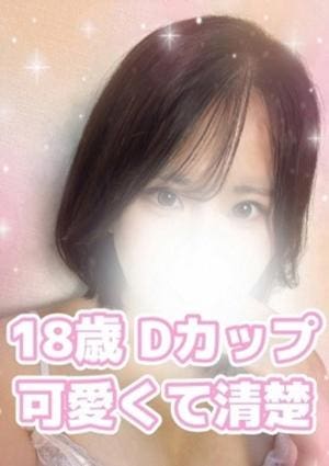 Platinum（プラチナム） はな(体験入店)