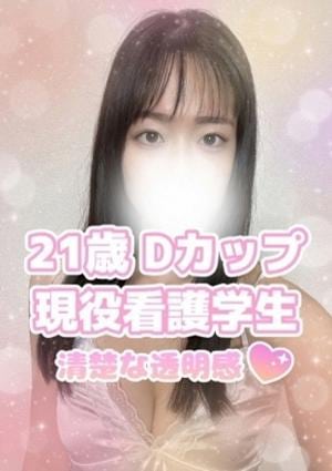 Platinum（プラチナム） ココ(体験入店)