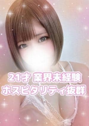 Platinum（プラチナム） にも