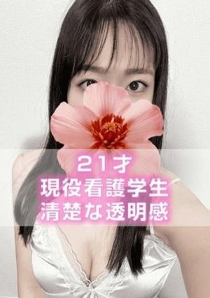 Platinum（プラチナム） ココ(体験入店)