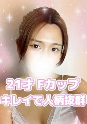 Platinum（プラチナム） あやか(体験入店)