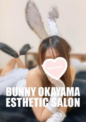 BUNNY OKAYAMA（バニーオカヤマ） いぶき