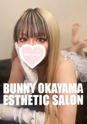 BUNNY OKAYAMA（バニーオカヤマ） すずな