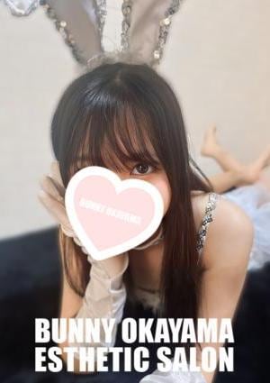 BUNNY OKAYAMA（バニーオカヤマ） ゆずは