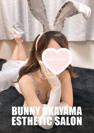BUNNY OKAYAMA（バニーオカヤマ） らん