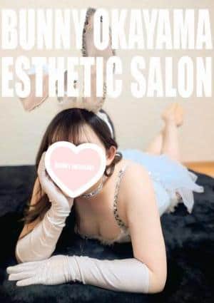 BUNNY OKAYAMA（バニーオカヤマ） ゆき