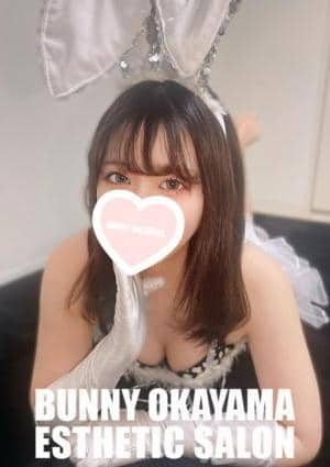 BUNNY OKAYAMA（バニーオカヤマ） かぐや