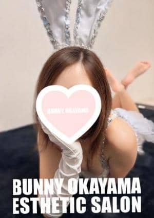 BUNNY OKAYAMA（バニーオカヤマ） えあ