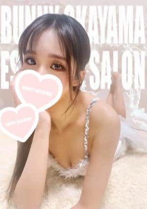 BUNNY OKAYAMA（バニーオカヤマ） みやび