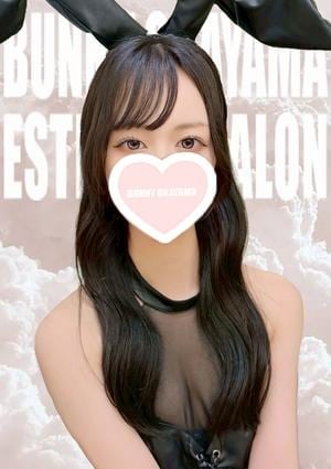BUNNY OKAYAMA（バニーオカヤマ） しずく